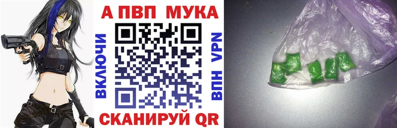 закладки  Нея  Alpha-PVP крисы CK 