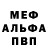 МЕТАДОН VHQ Cyril Mathew