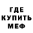 Метадон VHQ Graphic Kunji