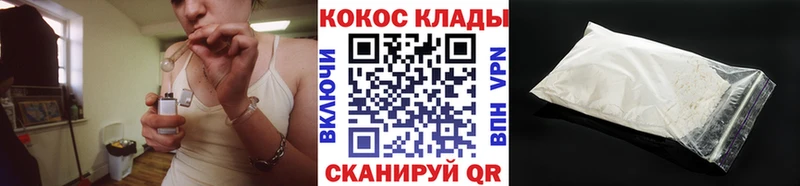 цены   ОМГ ОМГ ССЫЛКА  COCAIN Fish Scale  Нея 