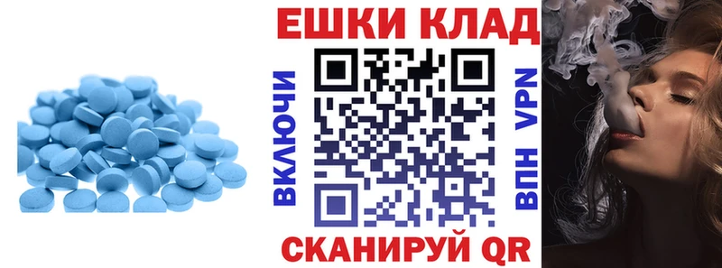 Ecstasy круглые  купить   Нея 