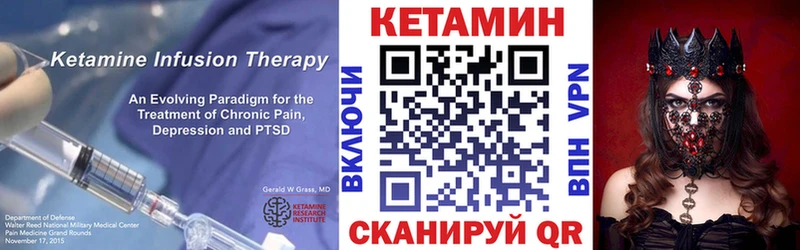Кетамин VHQ  Нея 