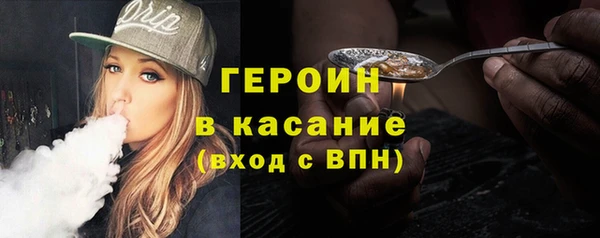кокаин премиум Верхний Тагил