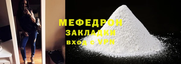 молекула духа Волоколамск
