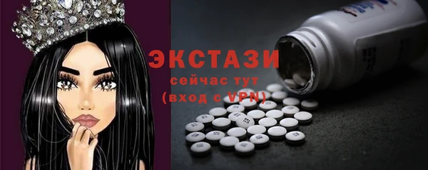 марки lsd Волосово
