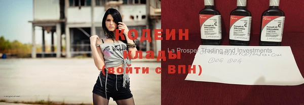 кокаин перу Володарск