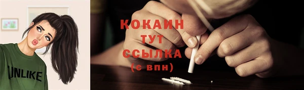 марки lsd Волосово