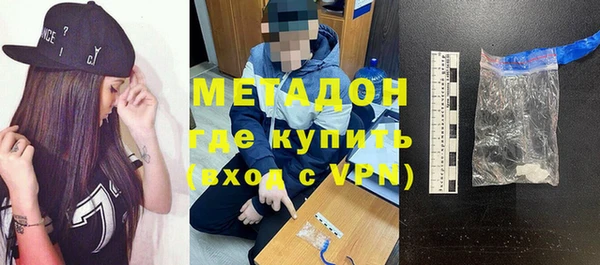 молекула духа Волоколамск