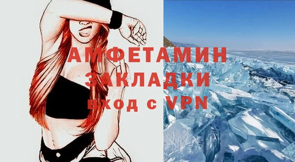 молекула духа Волоколамск