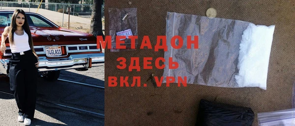 кокаин перу Володарск