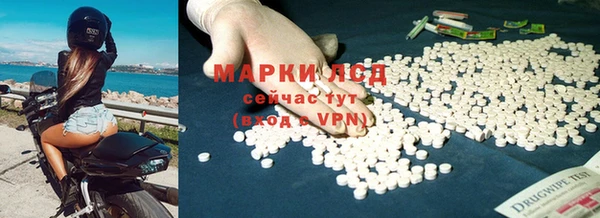 молекула духа Волоколамск