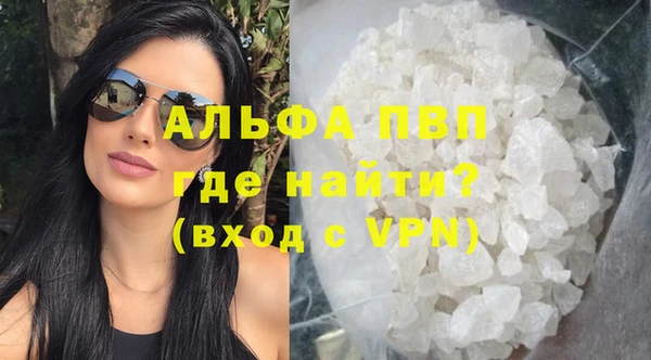 мефедрон мука Семёнов