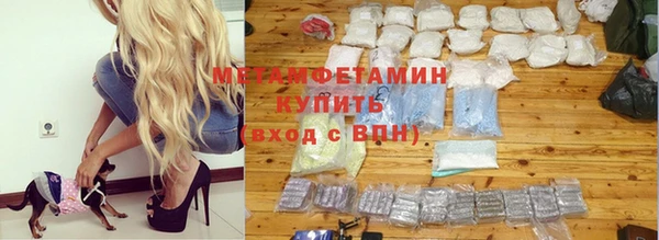 молекула духа Волоколамск
