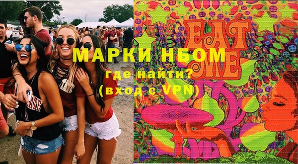 марки lsd Волосово