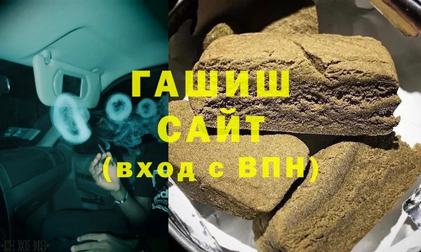 марки lsd Волосово