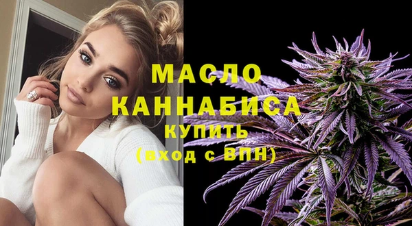 гашишное масло Инсар