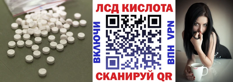 hydra онион  как найти закладки  Нея  ЛСД экстази кислота 