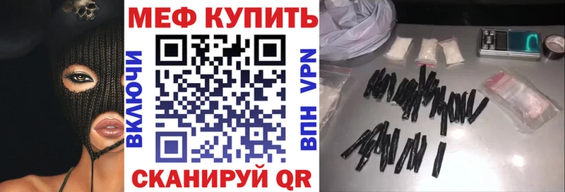 mega зеркало Нея Мефедрон мука