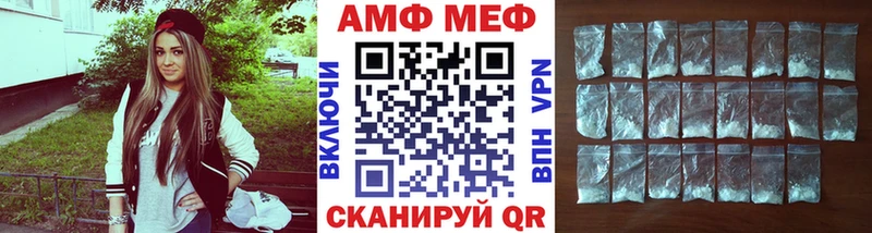 Первитин витя  где купить   Нея 