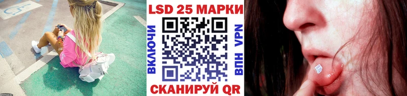 Марки N-bome 1500мкг  Нея 