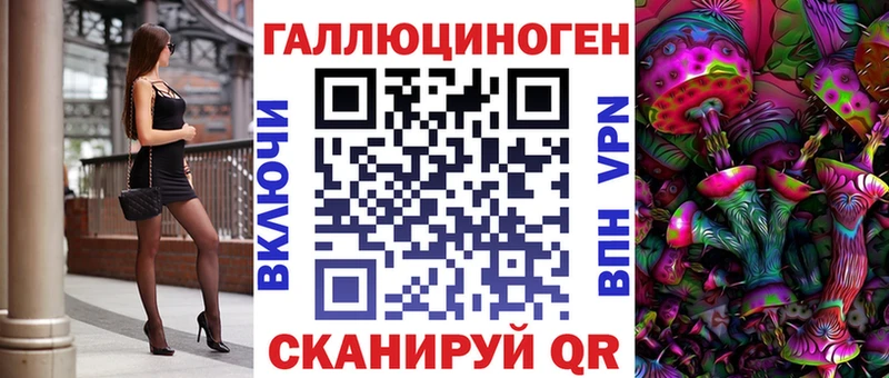 Галлюциногенные грибы Psilocybine cubensis  Нея 